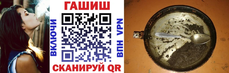 Наркошоп купить Alpha PVP  Мефедрон  Каннабис  АМФ  КОКАИН  Каменка