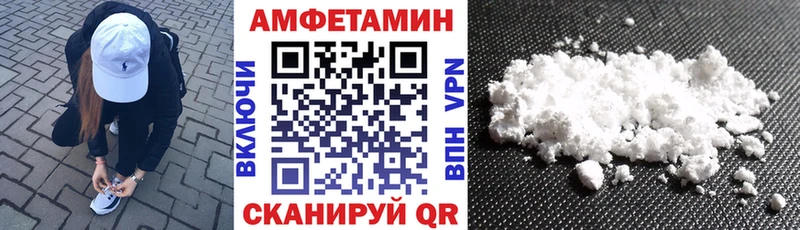 Купить закладки  Каменка  АМФЕТАМИН VHQ 
