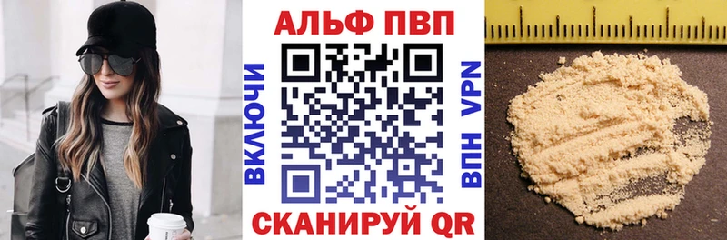 Купить где Каменка Альфа ПВП СК