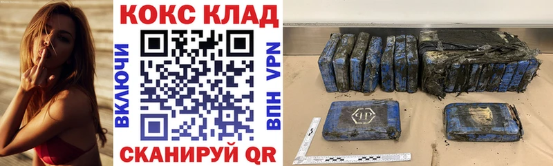 Кокаин 97%  Купить где  Каменка 