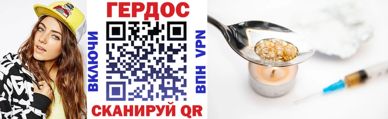 Героин Афган  Купить где  Каменка 