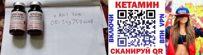 Купить  Каменка  Кетамин VHQ 