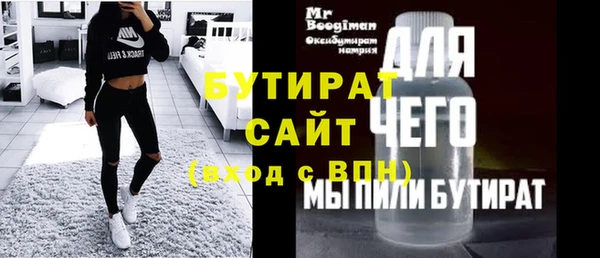 герыч Елабуга