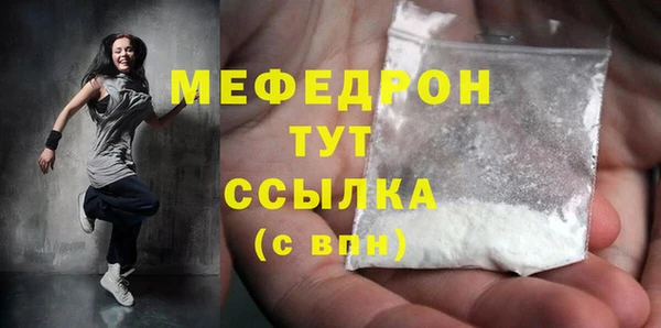 кокаин премиум Елизово