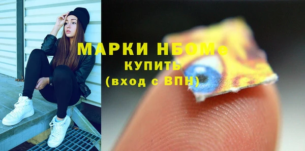 героин Ельня