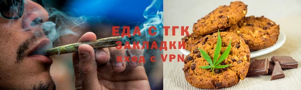 герыч Елабуга