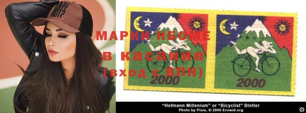 MESCALINE Дмитровск
