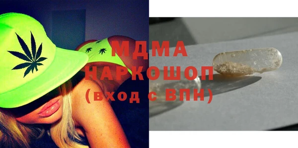 кокаин премиум Елизово