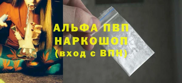 герыч Елабуга