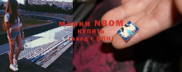 альфа пвп VHQ Заволжск