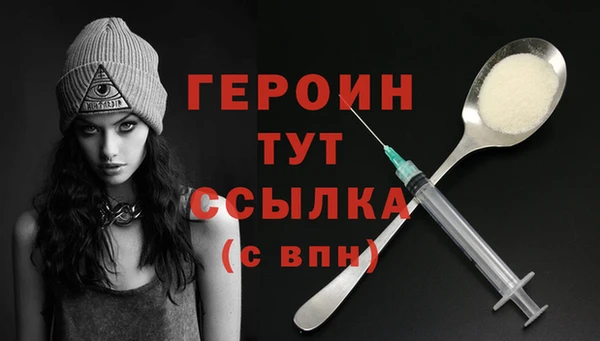 герыч Елабуга