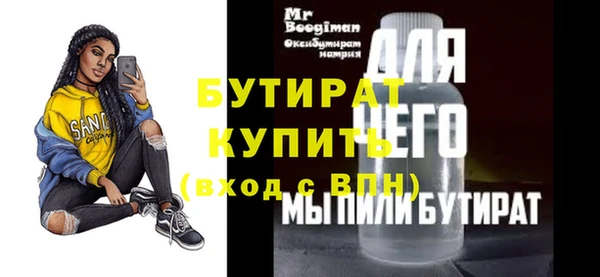 герыч Елабуга