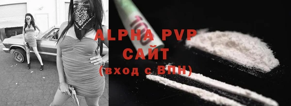 кокаин премиум Елизово