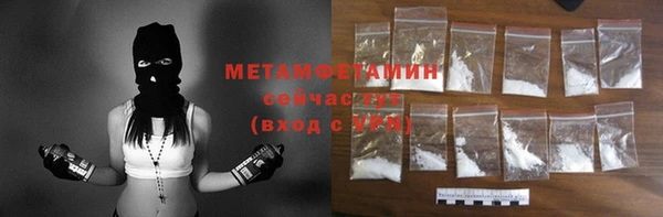 альфа пвп VHQ Заволжск