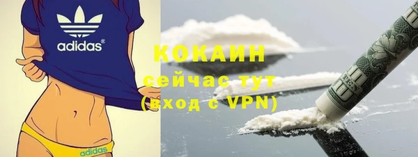 скорость mdpv Заволжье