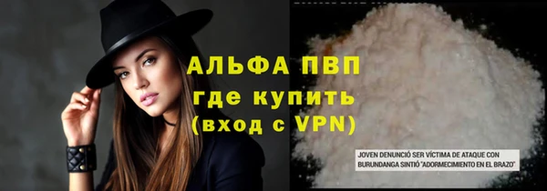 MESCALINE Дмитровск