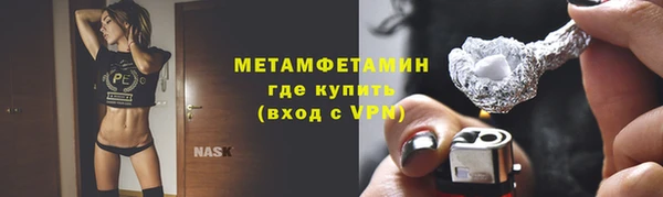 кокаин премиум Елизово
