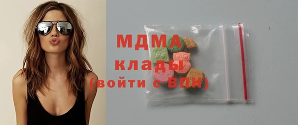 герыч Елабуга