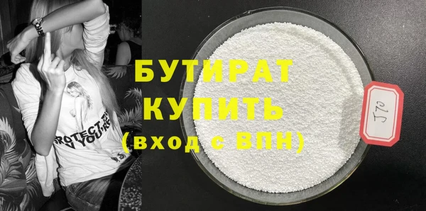 кокаин премиум Елизово