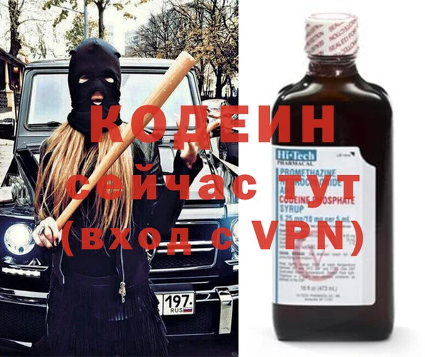 скорость mdpv Заволжье