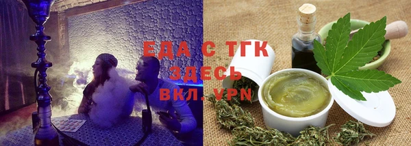 кокаин премиум Елизово