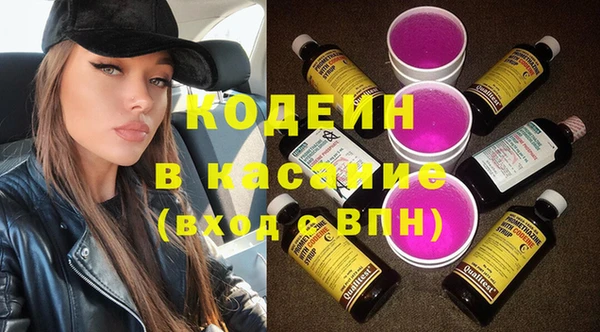 кокаин премиум Елизово