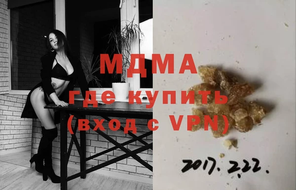 альфа пвп VHQ Заволжск