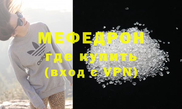 кокаин премиум Елизово