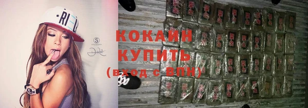 герыч Елабуга