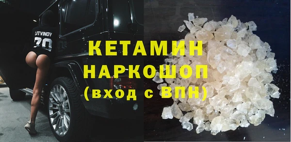героин Ельня