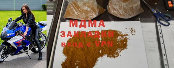 скорость mdpv Заволжье