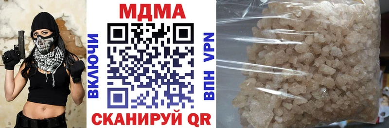Купить где  Каменка  МДМА кристаллы 