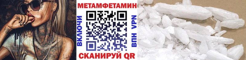 Купить  Каменка  МЕТАМФЕТАМИН Декстрометамфетамин 99.9% 