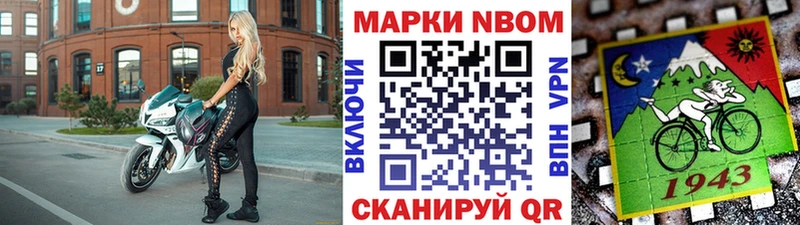 Наркотические марки 1500мкг  Купить закладки  Каменка 